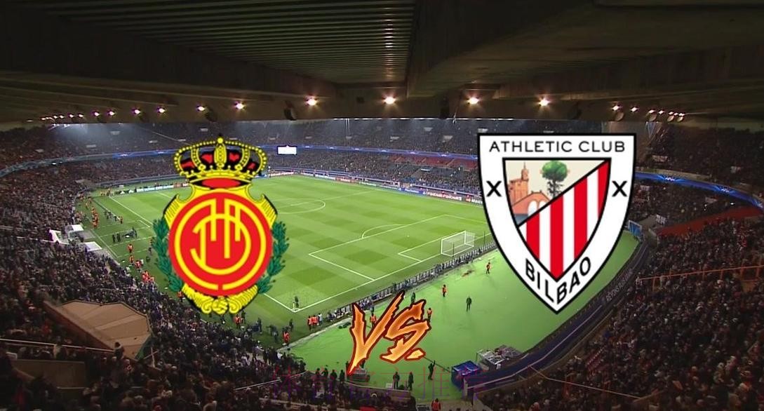 【铭星哨】西甲前瞻：毕尔巴鄂竞技VS皇马