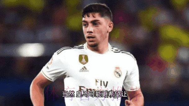 马卡报:F-巴尔韦德还将至少缺席三周 马卡报:F-巴尔韦德还将至少缺席三周